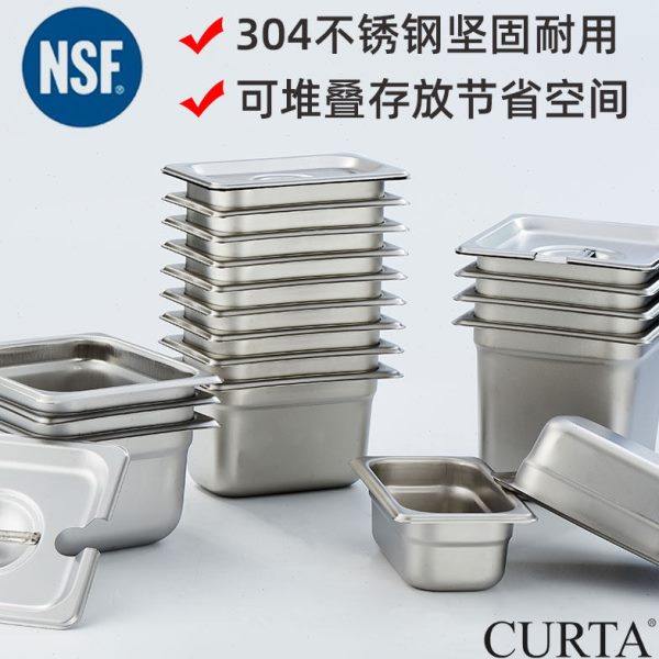 科得304不锈钢1/1份数盆1/2份盆1/3长方形1/4食物盆装菜盆深方盆,厨房/烹饪用具,其它,淘宝优惠券,粉丝福利购,淘宝优惠卷