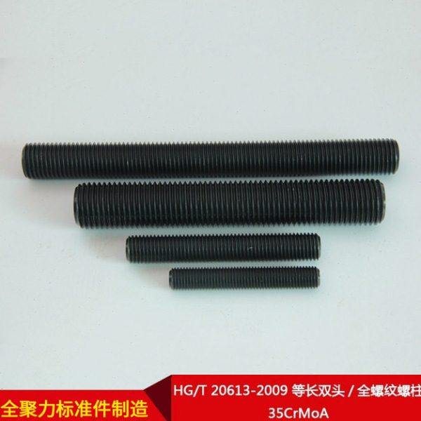 无锡五金厂家直供HG/T 20613-2009 等长双头/全螺纹螺柱 35CrMoA,五金/工具,螺柱,淘宝优惠券,粉丝福利购,淘宝优惠卷