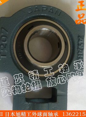 ASAHI异座外球面轴承UCT314/315/316/317/318/320/322/324/328