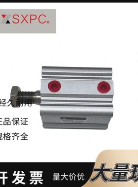 上海新益薄型气缸QCQ2A/QCDQ2A40-25-30-35-40-45-50-60-65-70-75