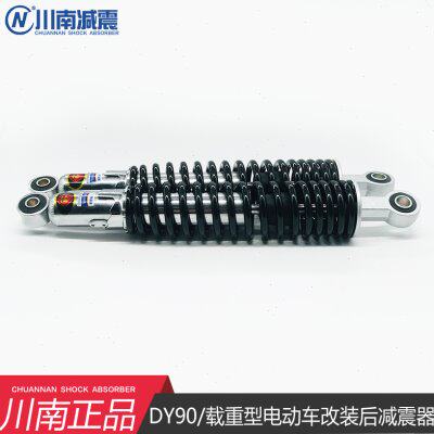 川南减震摩托电动车配件改装车长孔距34cm载重后避震器嘉陵白菜