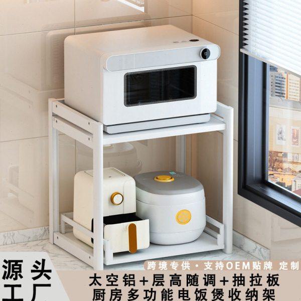厨房微波炉置物架台面放电饭锅烤箱架子一体可抽拉灶台上方收纳架,厨房/烹饪用具,微波炉置物架,淘宝优惠券,粉丝福利购,淘宝优惠卷
