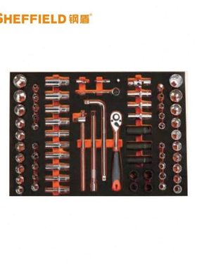 钢盾S025046 70件套1/2寸筒工具托组套 铬钒钢套筒扳手附件