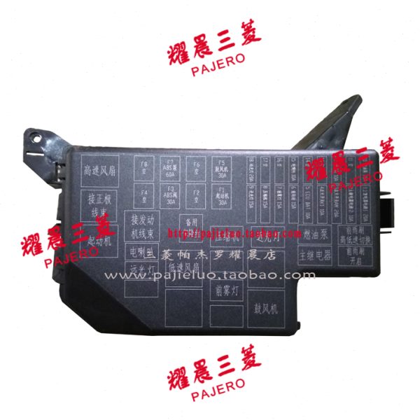 适配长丰猎豹CS10保险盒发动机保险盒盖保险丝盒继电器盒保险丝盒