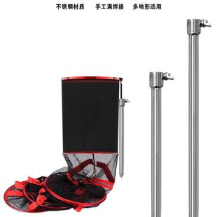 钓鱼不锈钢鱼护加长地插支架渔具支架地钉鱼篓架杆地插两用配件