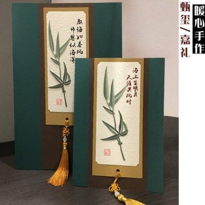 嘉礼定制复古刺绣送老师长辈领导客户生日退休祝福感谢贺卡邀请函