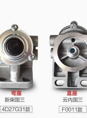 合力杭叉新昌叉车柴滤座F1159-022 1105010-903 4D27G31柴滤铝座