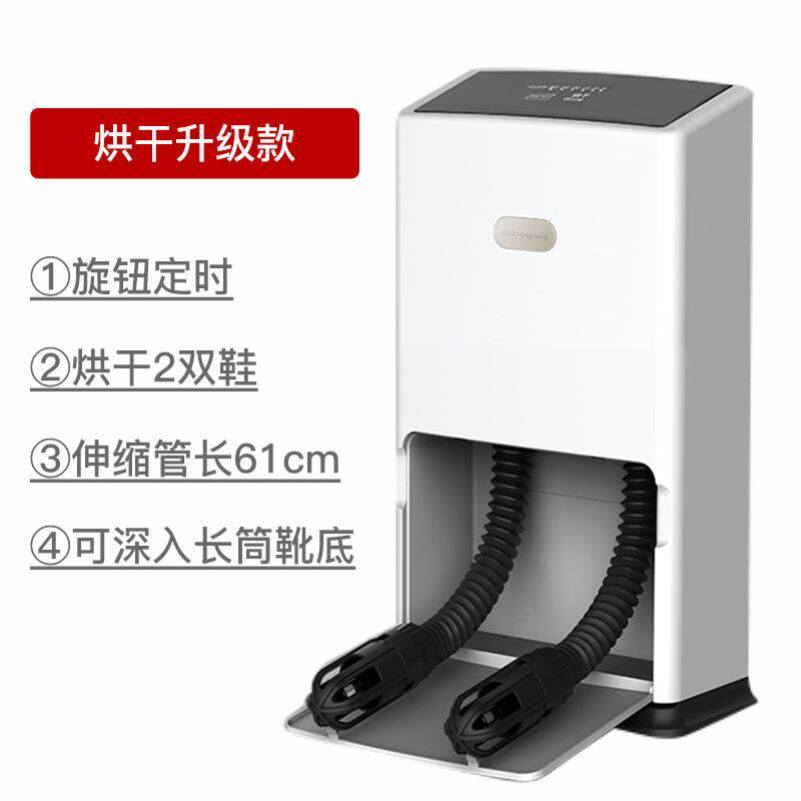 儿童除臭家用烘干机杀菌大小孩暖鞋雨天烘鞋器鞋子学生宿舍祛菌脚