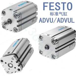 FESTO气缸ADVU