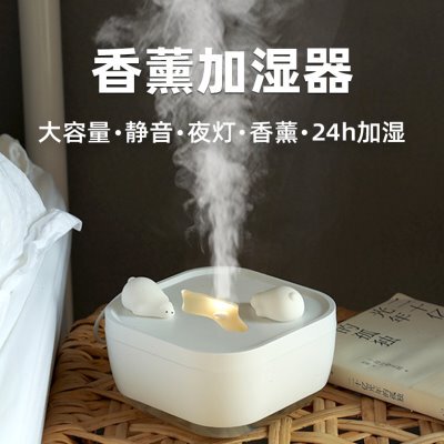 加湿器家用静音卧室孕妇婴儿小型桌面香薰送男女友生日礼物节日