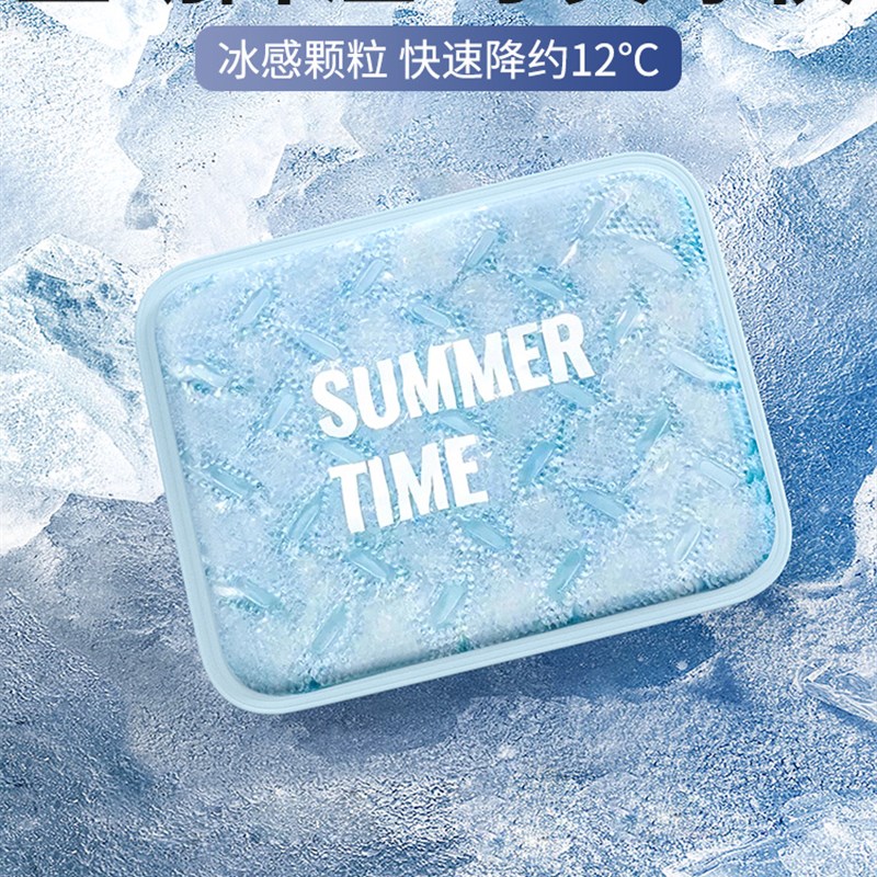 冰垫坐垫夏季凉垫凝胶屁垫学生夏天降温汽车水Q垫椅垫办公冰凉垫