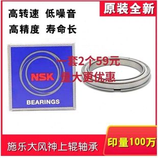 4127 D125 4595 D95 9000大风神 900 施乐4110定影上辊轴承4112