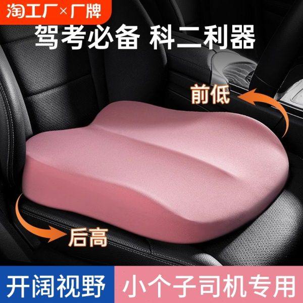 汽车坐垫四季通用女士增高座垫夏季货车用主驾驶座椅垫子小个子,汽车用品/电子/清洗/改装,通用座套/座垫,淘宝优惠券,粉丝福利购,淘宝优惠卷