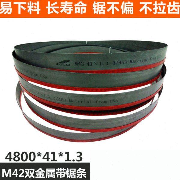 生产供应 锯床M42双金属机用带锯条 速钢金属锯条4800*41*1.3,五金/工具,机用锯条,淘宝优惠券,粉丝福利购,淘宝优惠卷