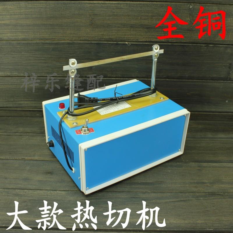 大号热切机  切标机 织s带机 烫商标机 热切机织带 熔切机 切断机