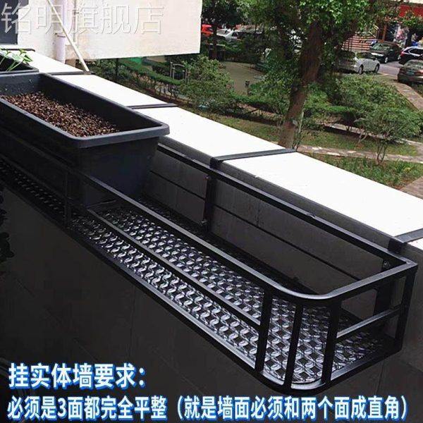 简约圆角阳台栏杆花架悬挂式加宽挂实体墙铁艺花盆架壁挂置物架.,家居饰品,装饰盆,淘宝优惠券,粉丝福利购,淘宝优惠卷