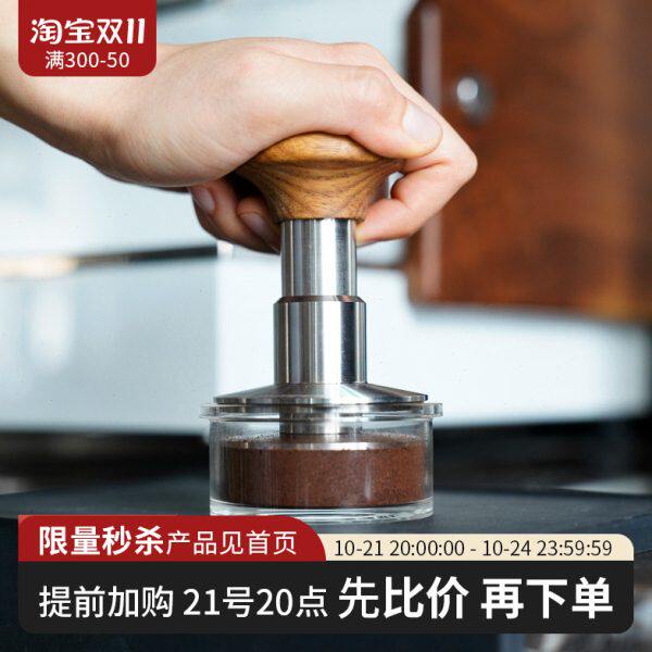 watchget 透明咖啡粉碗 测试观察布粉器/压粉锤过程展示58mm工具