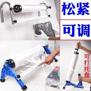 优惠打包膜支架缠绕膜保鲜膜字牌缠绕膜打包机广告拉膜器打包机