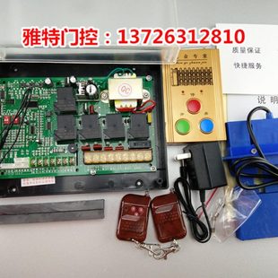 B101 无轨控制器双电机机器人遥控伸缩台控导航JY 晶源原装 包邮