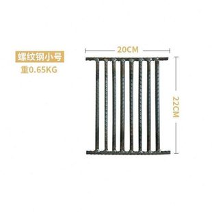 农家土灶台炉底炉条锅炉箅子铸铁炉排生铁配件方形炉桥耐高温炉齿