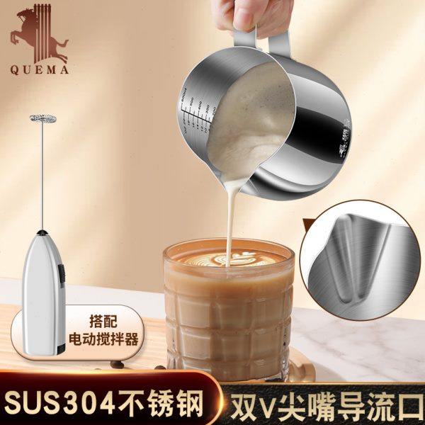 咖啡拉花杯拉花缸不锈钢拉花神器专用咖啡器具带刻度尖嘴打奶泡杯,餐饮具,拉花缸/拉花杯/打奶缸,淘宝优惠券,粉丝福利购,淘宝优惠卷