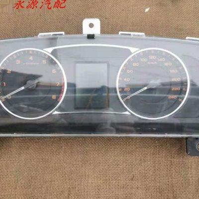 适配于 新远景仪表盘总成 远景组合仪表里程表车速表总成01733307