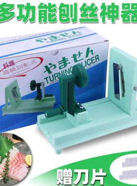 日式刨丝机花式绞丝器蔬果刨切丝土豆萝卜手摇旋转多功能刨切丝机