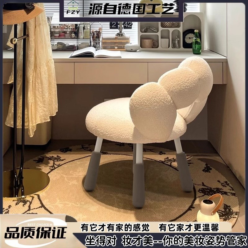 德国FZY高级感旋转化妆凳家用新款化妆椅主卧R室轻奢靠背梳妆凳子