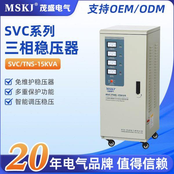 三相大功率稳压器SVC伺服15KVA稳压设备输出电压380v±3%工厂现货,五金/工具,专用型稳压器,淘宝优惠券,粉丝福利购,淘宝优惠卷
