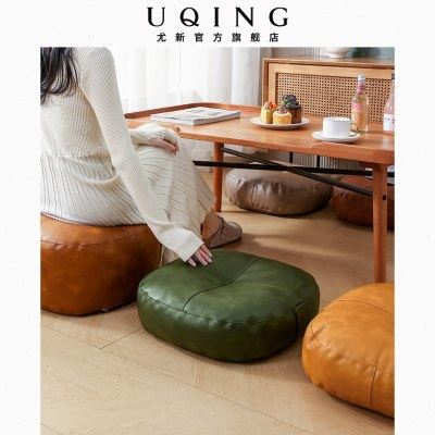 榻榻米坐垫简约风客厅木地板坐墩防水皮质阳台飘窗垫家用地毯蒲团,居家布艺,飘窗垫,淘宝优惠券,粉丝福利购,淘宝优惠卷