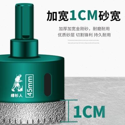 钎焊大理石专用全瓷瓷砖开孔器玻璃干打钻头石材玻化砖花岗岩打孔,五金/工具,扩孔钻,淘宝优惠券,粉丝福利购,淘宝优惠卷