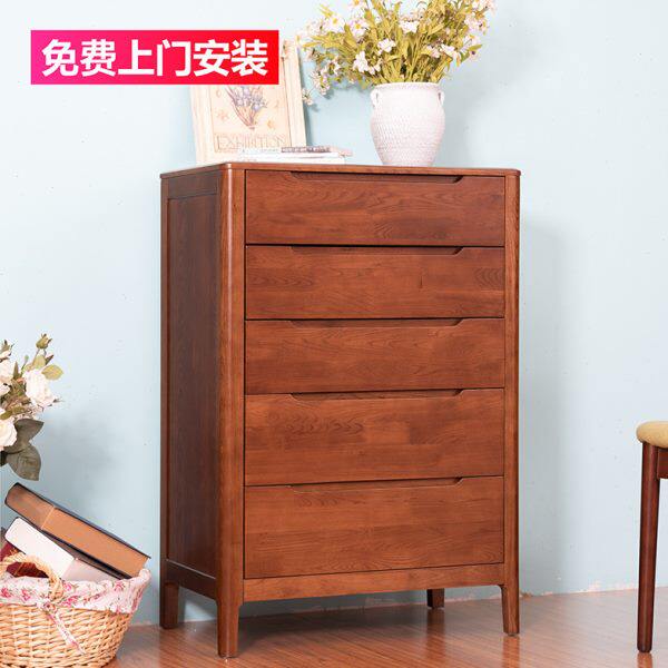 卧室实木五斗柜北欧现代简约抽屉柜收纳柜子客厅储物五斗橱大容量