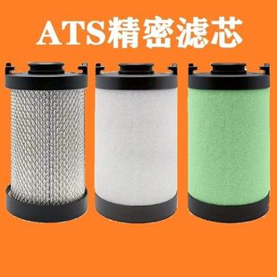 0100 0180E 0070 0125 ATS精密过滤器滤芯0020 0045