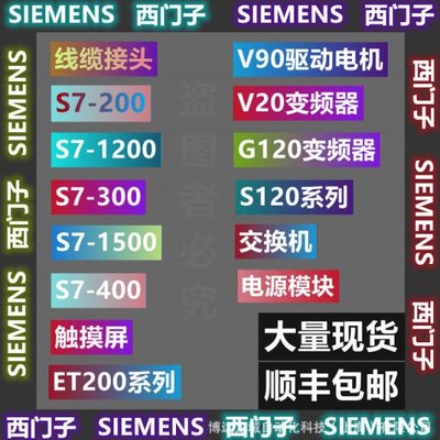 接触器3RT1023-1A 3RT1024-1A 3RT1025-1A 3RT1026-1AP00 1AN20