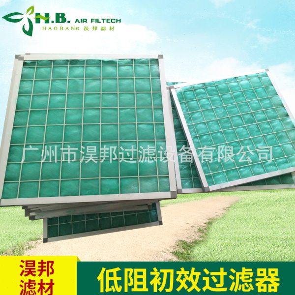 烤漆房初效漆雾过滤器 ,玻纤棉油漆滤网 ,板式阻漆过滤网厂家,工业油品/胶粘/化学/实验室用品,过滤器,淘宝优惠券,粉丝福利购,淘宝优惠卷
