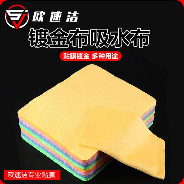 汽车镀晶专用擦拭布镀晶海绵绒布双面绒镀晶棉镀晶毛巾镀膜海棉布