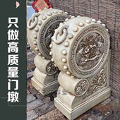 门墩抱鼓石汉白玉仿古做旧庭院别墅门口装 饰摆件石雕门当户对石鼓