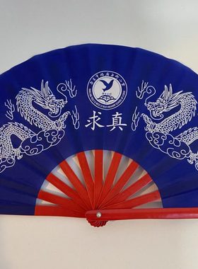 定制款游府西街小学专用求真款红色竹骨8寸蓝色双龙款扇子 送扇袋