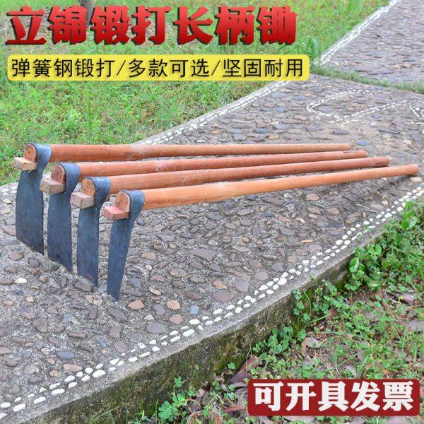 农用全钢锻打长柄锄镢头种菜挖笋专用弹簧钢条除草工具钢板大锄头,五金/工具,抹泥刀,淘宝优惠券,粉丝福利购,淘宝优惠卷