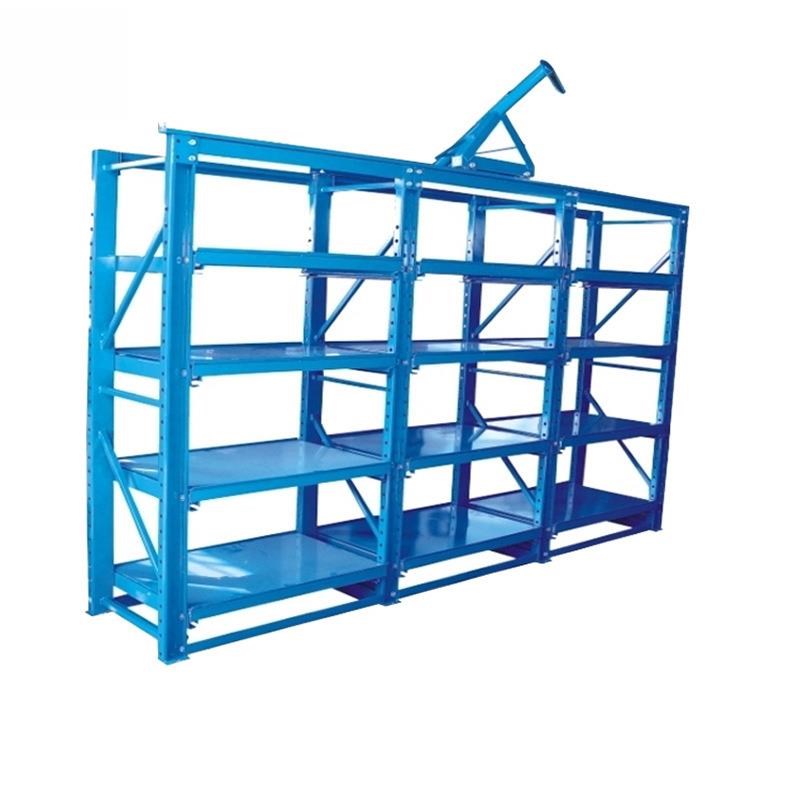 全开VIQ抽模屉式型模具s存放架摆架抽拉货架重模具架五放金注塑具