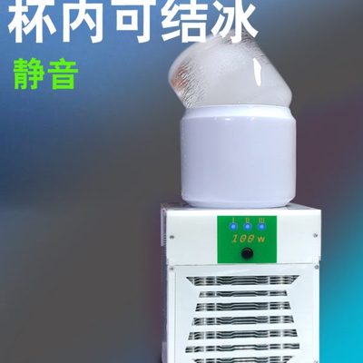 宿舍快速制冷水杯工地办公室冰镇杯冰沙杯冷饮机速冻机加热杯结冰