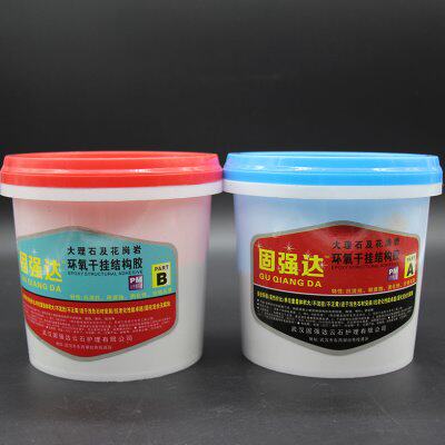 固强达AB干挂胶大理石花岗岩环氧干挂结构胶优质型2桶