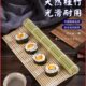 寿司卷帘家用寿司竹帘寿司神器不沾寿司席寿司工具青皮寿司店商用