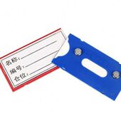 速发强磁性标签牌货架标牌仓库标识牌库房物料标识卡磁铁标签强力