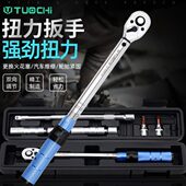 预置可调式 公斤扭矩超薄磁性套筒14mm16mm拆卸万向火花塞扭力扳手