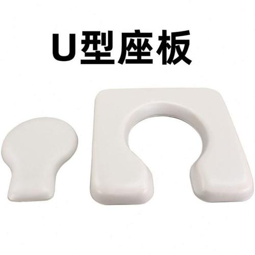 坐便椅2182座便椅座板 软体皮革坐垫 适合直径为25.4的管