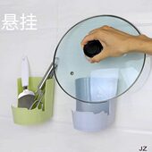 架子神器墙上置物收纳架 放锅盖 锅盖架壁挂式 免打孔厨房家用坐式