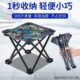 轻便铝合金折叠凳子小马扎户外可携式 折叠椅家用小板凳钓鱼凳收纳