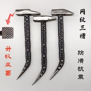 新款凹槽防滑铝膜工具铝模专用锤子大全铝木一体吕模高硬度铝模锤