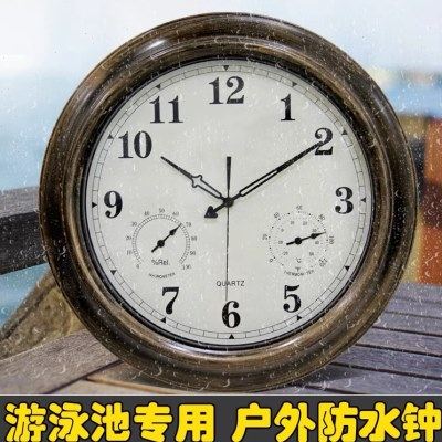 户外防水挂钟花园温泉酒店厨房防雾时钟健身游泳池浴室防潮汽挂表